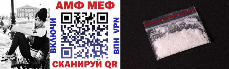 Амфетамин 97%  хочу   мега маркетплейс  Радужный 