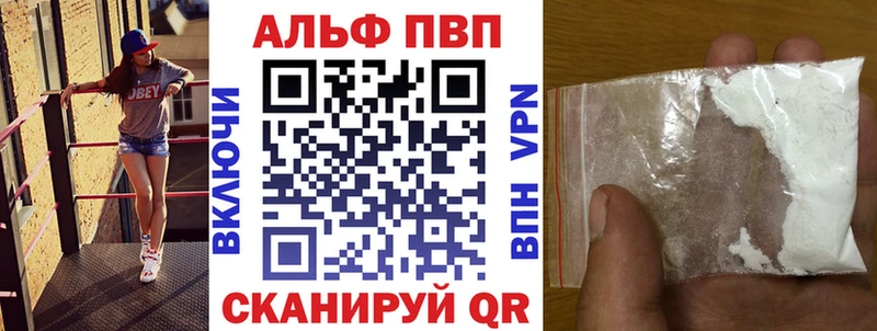blacksprut ONION  где продают наркотики  Радужный  Альфа ПВП VHQ 