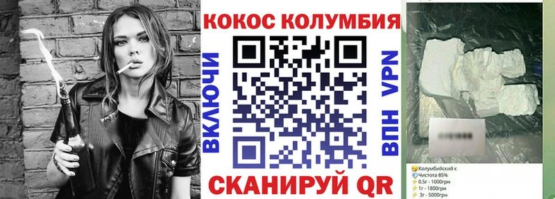 где найти наркотики  mega ТОР  КОКАИН FishScale  Радужный 
