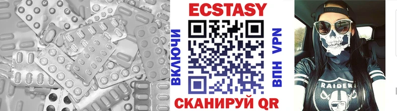 ЭКСТАЗИ таблы  где продают наркотики  Радужный 