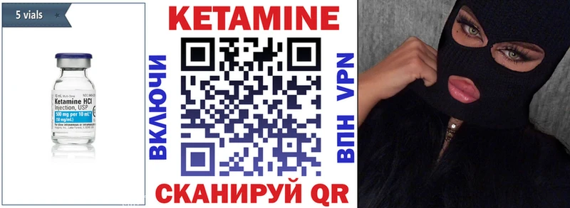 КЕТАМИН VHQ Радужный