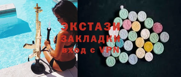 jwh Горнозаводск