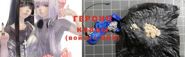 jwh Горнозаводск