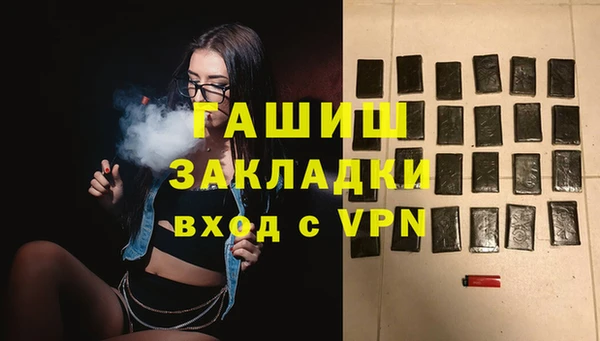 jwh Горнозаводск