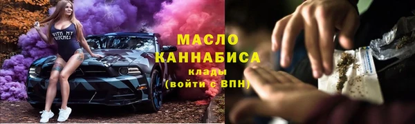 молекула духа Горняк