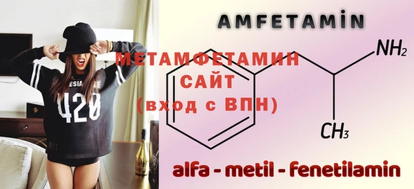 MESCALINE Горно-Алтайск