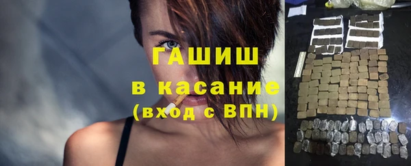 MESCALINE Горно-Алтайск