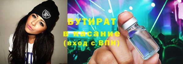 марки nbome Гусь-Хрустальный
