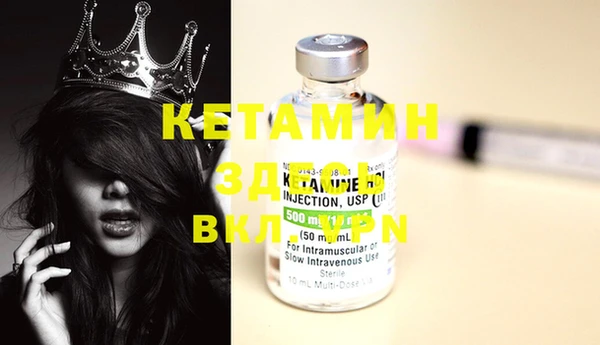 MESCALINE Горно-Алтайск