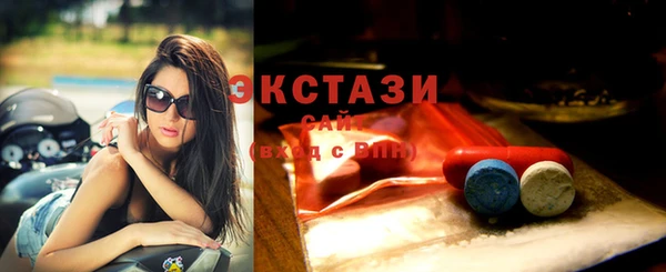 MESCALINE Горно-Алтайск