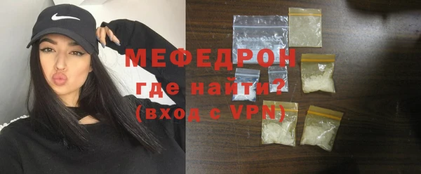 молекула духа Горняк