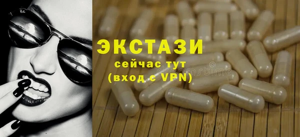 молекула духа Горняк