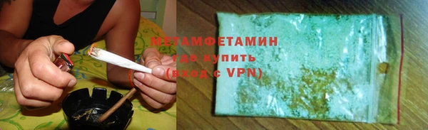 молекула духа Горняк