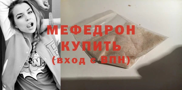 молекула духа Горняк