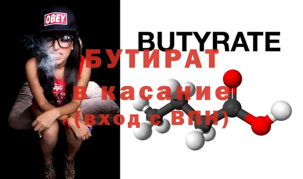 молекула духа Горняк