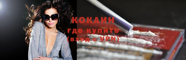 стафф Гусиноозёрск