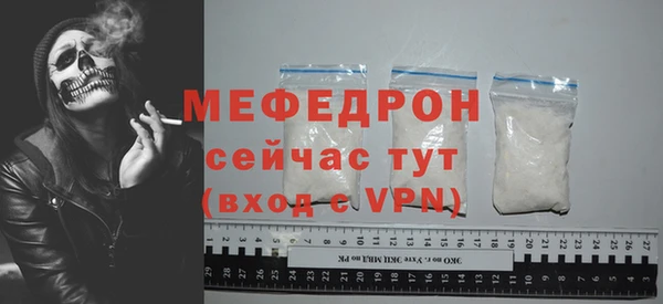 MESCALINE Горно-Алтайск