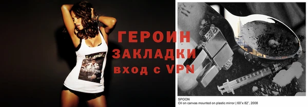 молекула духа Горняк