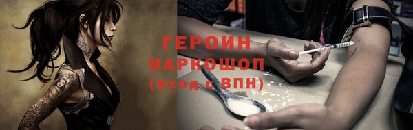 молекула духа Горняк