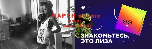MESCALINE Горно-Алтайск