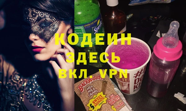 jwh Горнозаводск