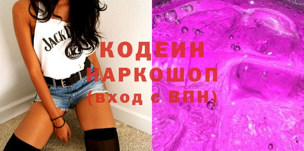 jwh Горнозаводск