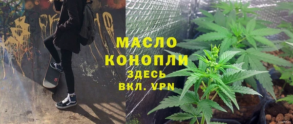 бутик Гусев