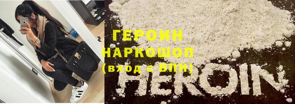 jwh Горнозаводск