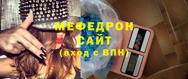 молекула духа Горняк