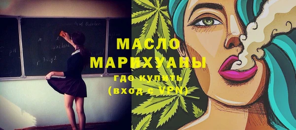 MESCALINE Горно-Алтайск