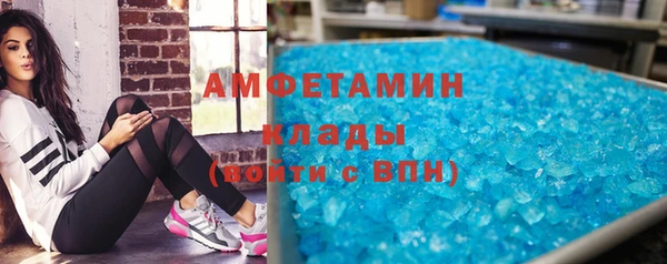 MESCALINE Горно-Алтайск