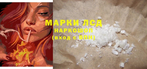 MESCALINE Горно-Алтайск