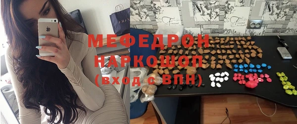 MESCALINE Горно-Алтайск