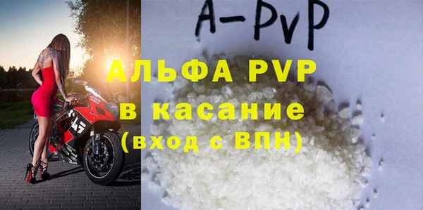молекула духа Горняк