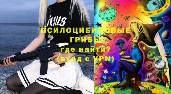 MESCALINE Горно-Алтайск