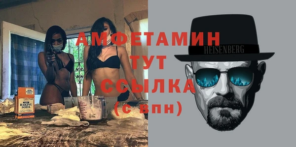 MESCALINE Горно-Алтайск