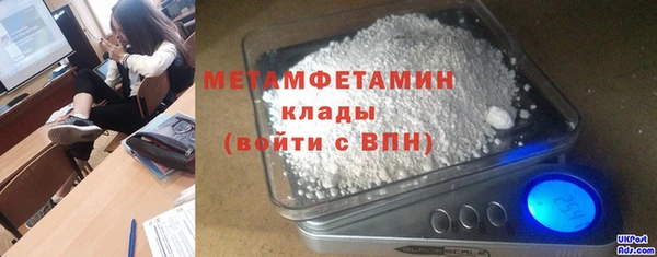 jwh Горнозаводск