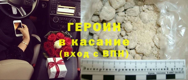 MESCALINE Горно-Алтайск