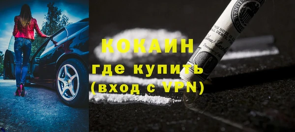 MESCALINE Горно-Алтайск
