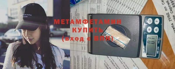 MESCALINE Горно-Алтайск