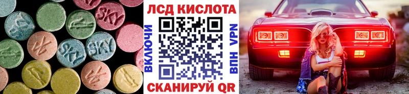наркота  Радужный  кракен зеркало  Лсд 25 экстази кислота 