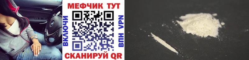 Мефедрон 4 MMC  KRAKEN ссылка  Радужный 
