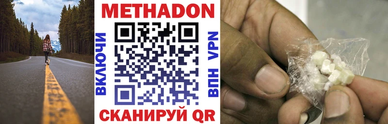 mega как зайти  Радужный  МЕТАДОН methadone 
