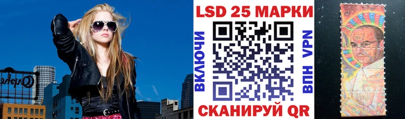 Наркотические марки 1500мкг  купить наркоту  Радужный 