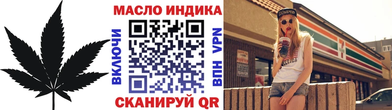 ОМГ ОМГ как зайти  Радужный  Дистиллят ТГК жижа 