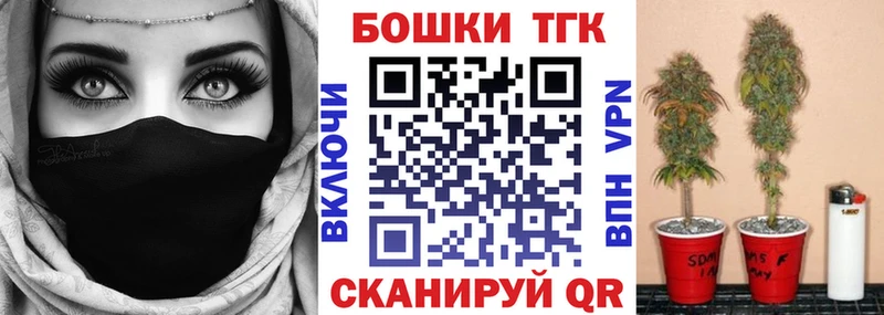 МЕГА ссылки  сайты даркнета телеграм  Шишки марихуана планчик  Радужный 